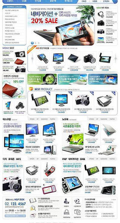 电子产品销售网站